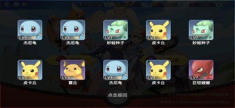 心灵战争精灵对决 v1.0.0 苹果版截图_3