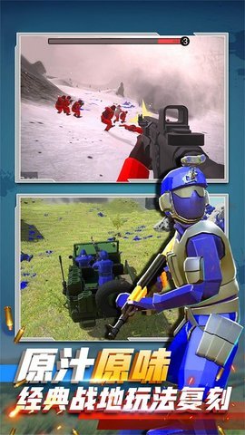末日突击战士 v1.0.1 安卓版截图_2