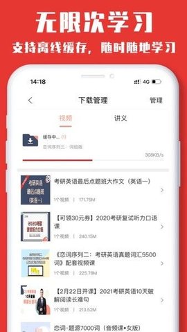 韦林 v3.4.0 安卓版截图_2