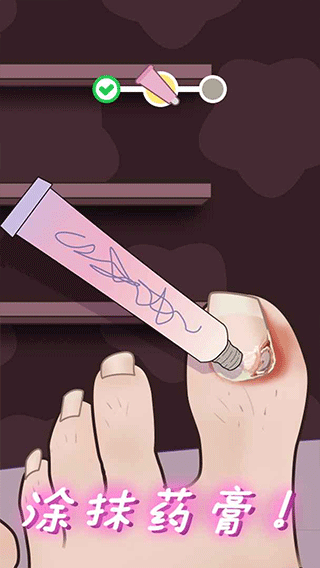抠脚大师手机版截图_5