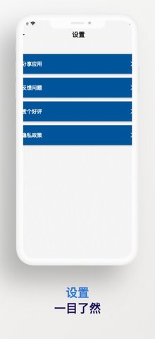 海豚录音 1.0 苹果版截图_3