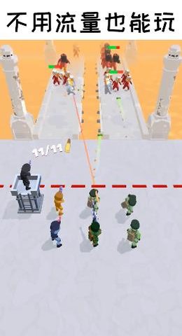 一枪成名 1.2.0截图_3