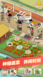 有机菜市场 v1.0.9 安卓版截图_2