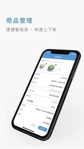 二十二城供应商 v3.33.3 安卓版截图_3