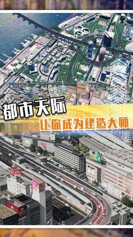 最牛地产商 1.0.1 安卓版截图_1