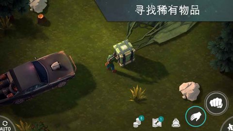 地球末日生存破解版 1.11.8 安卓版截图_3
