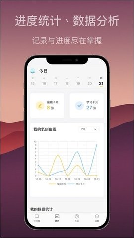 氢刻 1.3.5截图_1