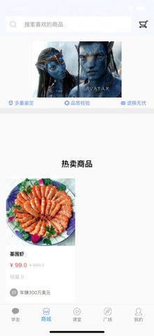 孑孓踯躅 v1.1.1 苹果版截图_3