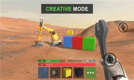 火星上的幸存者 v1.8.6 安卓版截图_4