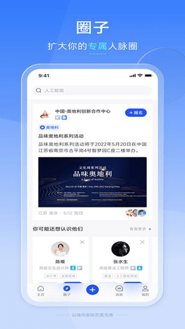 SiLeGer 1.0.0 安卓版截图_4