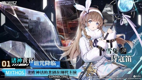 神行少女官网版截图_5