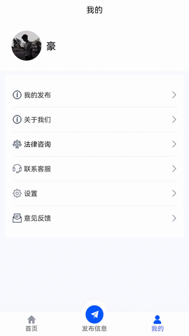 卡服科技 v1.0.0 安卓版截图_3