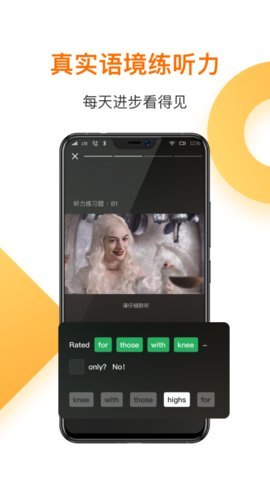 一点英语 v4.56.5 安卓版截图_1
