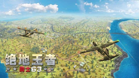 绝地王者勇士六三 1.1.12 苹果版截图_1