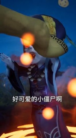捉妖道长 v1.3.4.9999 安卓版截图_1
