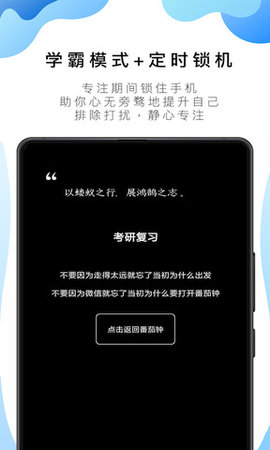 番茄ToDo手机版 v10.2.9.118 安卓版截图_1