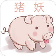 猪妖快手赞赞宝 v3.49.04 安卓版