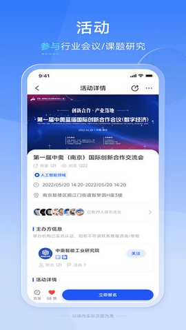 SiLeGer 1.0.0 安卓版截图_3