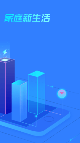 悟家 v6.8 安卓版截图_2