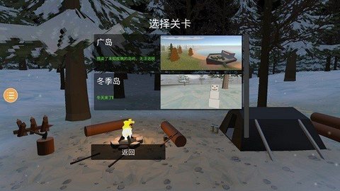 未变异者 v0.162 安卓版截图_1
