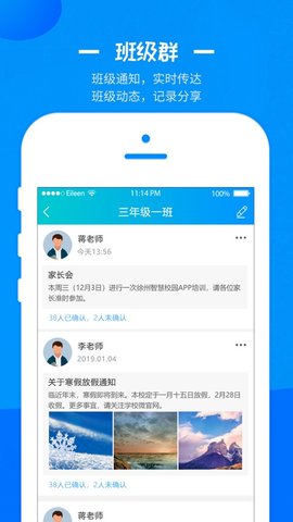校檬 2.1.0 安卓版截图_2