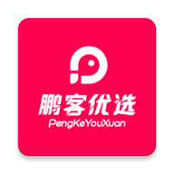 鹏客优选 v1.0 安卓版