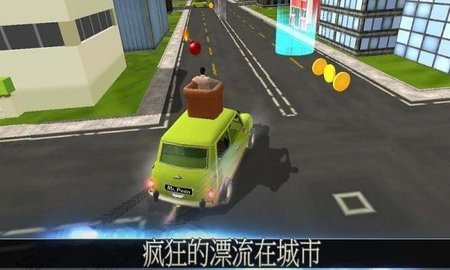 城市冒险之旅（Mr Pean Car Adventure） 1.0.3截图_3