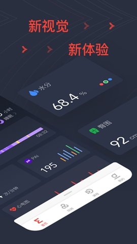 Zeppapp v6.11.0 安卓版截图_1