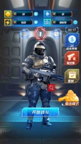 抢滩夺岛战 1.0 安卓版截图_3