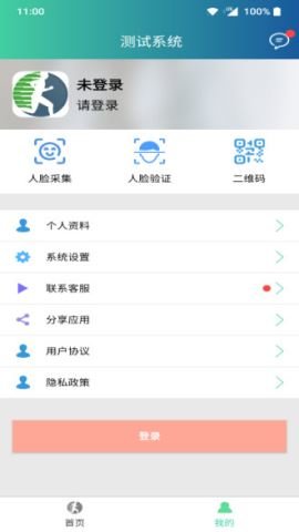 体适能app v1.7.2 安卓版截图_1