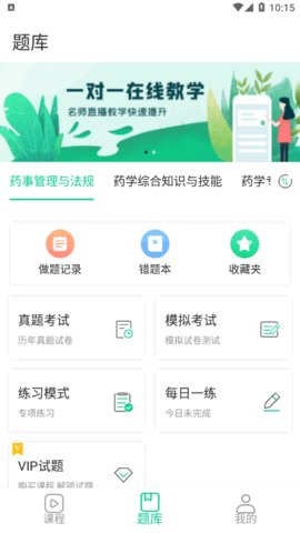考蝈 v1.0.0截图_3