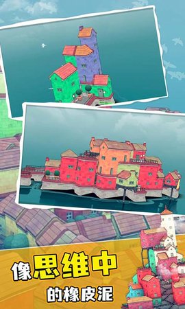 水乡小镇 v2.1.3 安卓版截图_3