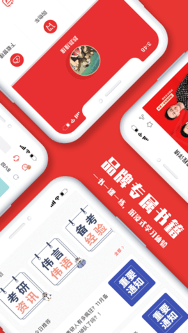 韦林 v3.4.0 安卓版截图_3