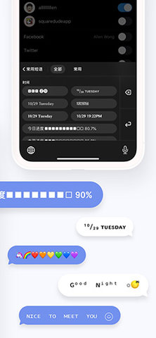 花样文字app（Fonts） v2.8 安卓版截图_3