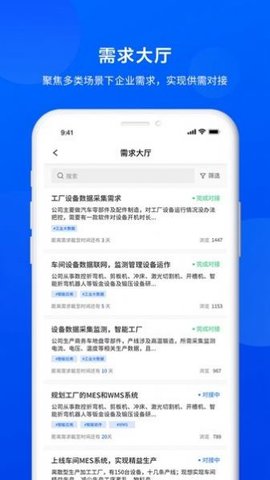 羚羊 v1.5.0 安卓版截图_2