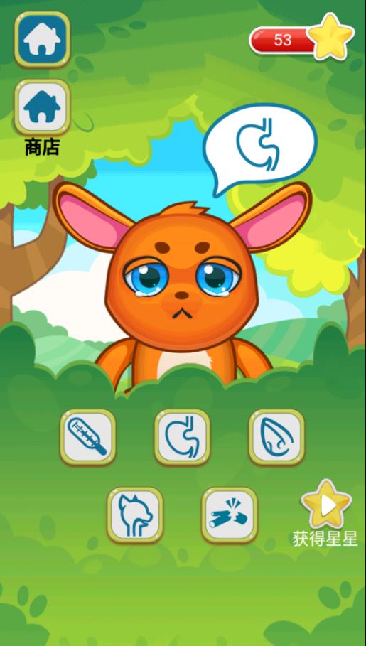 宠物养成模拟（Leaks） v1.0 安卓版截图_3