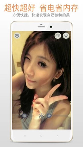 小镜子 v222.22.56 安卓版截图_2