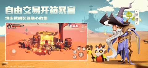 前线旅人 v1.0 苹果版截图_1