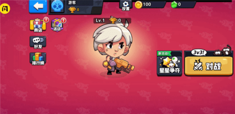就是要吃鸡 v1.0.1 安卓版截图_3