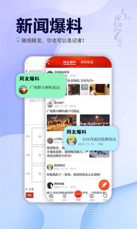 i内江 v6.0.3 安卓版截图_3