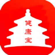 北京健康宝 v1.13 安卓版