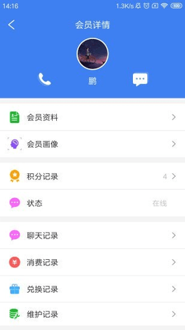 超级导购 v6.6.0 安卓版截图_1