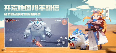 前线旅人 v1.0 苹果版截图_2
