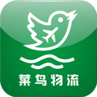 菜鸟物流网 v3.6.7 安卓版