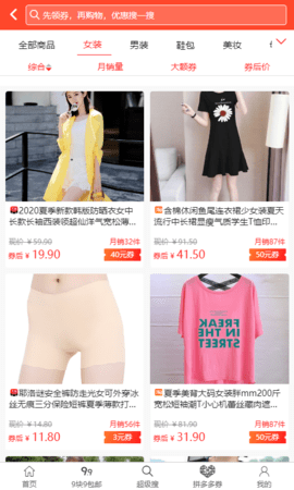 牛惠 v4.0.7 安卓版截图_1