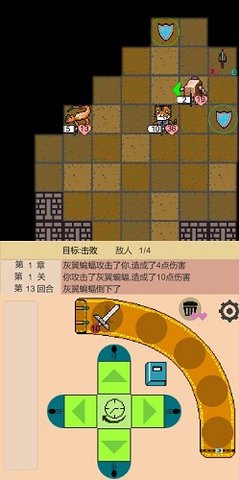 嗷嗷的冒险 v1.0 安卓版截图_3