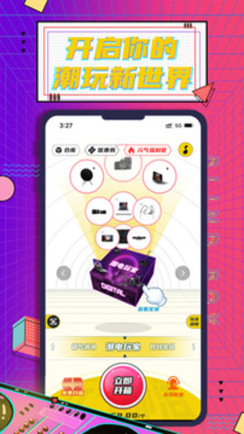 元气部落app v1.0.6 安卓版截图_1