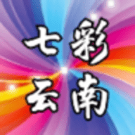 七彩云南 V10.6.2 安卓版