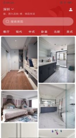 升明看图 v5.63 安卓版截图_1