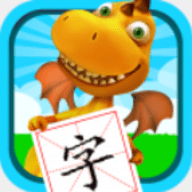恐龙识字 v3.28.227x 安卓版